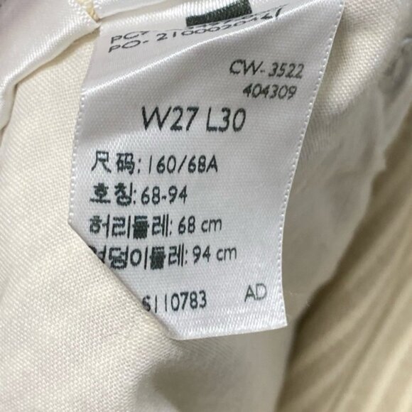 Levi’s Dad Utility Pants Size 27L30 — White with Cream Stripes, Oversized Fit - Picture 11 of 12